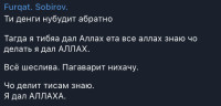 Превью изображения