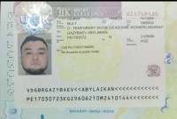 Превью изображения